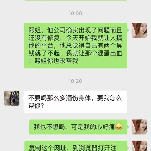 我说过，我会让你后悔的，从始至终都是我在付出，现在也该到你偿还的时候了。