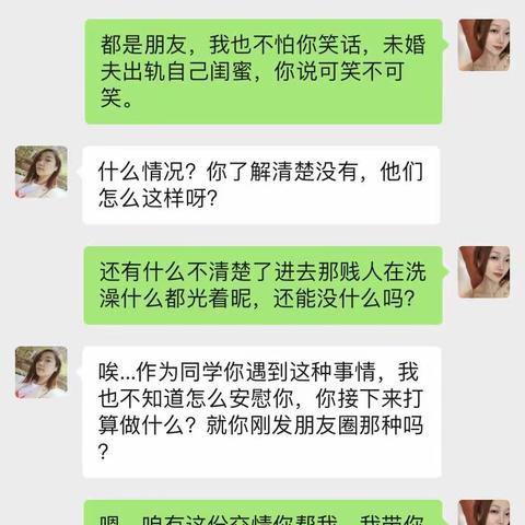 我就是要搞垮他，这样的伤害我不能白白忍受，我说要让他付出代价就一定会做到！