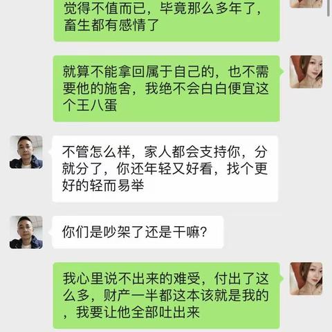 这只是个开始，我会慢慢的让你失去更多更多，直到你一无所有