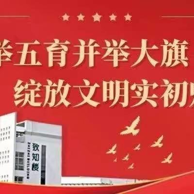 【智耀实初】学科竞赛亮风采 五育并举促发展——济宁市实验初中任祥校区初一英语组开展书法比赛