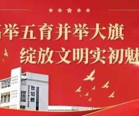 【智耀实初】深耕课堂 共同成长——济宁市实验初中任祥校区开展同课同构活动