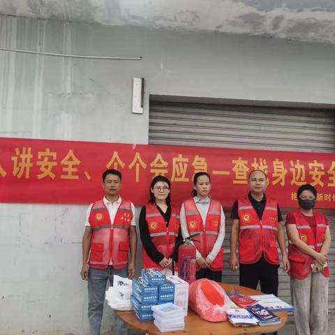抱坡村开展人人讲安全 个个会应急—查找身边安全隐患“安全生产月”宣传活动