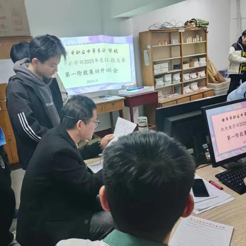机电教学部召开2025年度技能大赛动员开训会