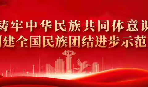 【厚实·国防教育】军民共建，情系教育——百灵庙第二小学举行受捐图书仪式