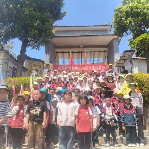 一曲乡韵承非遗，一程行走悟成长——青云完全小学行走的思政课纪实