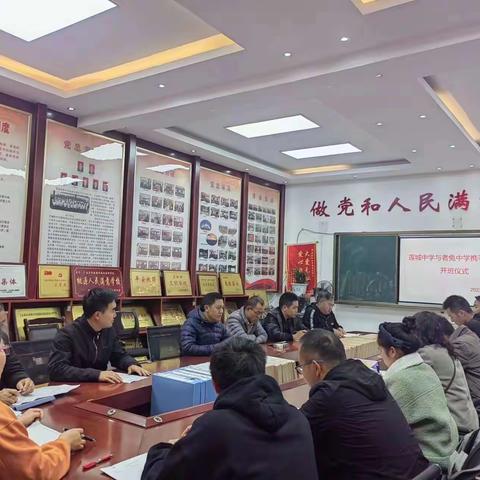 跟岗学习促成长，教研交流共提升——记者兔中学教师到莲城中学跟岗学习