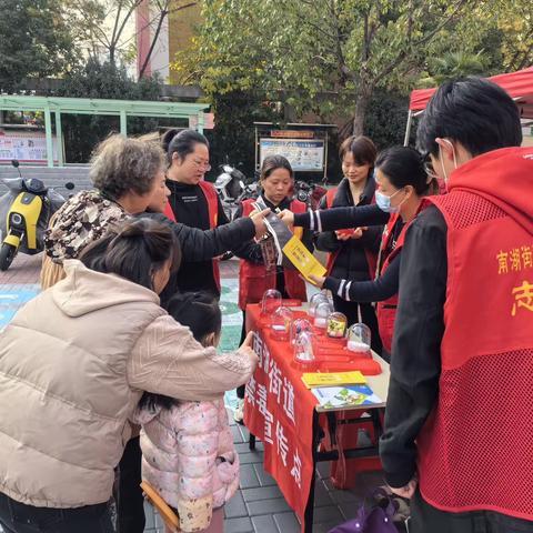 南湖街道社区戒毒康复中心开展禁毒宣传活动