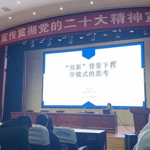 2023年青年教师培训第二阶段第三批次培训心得体会