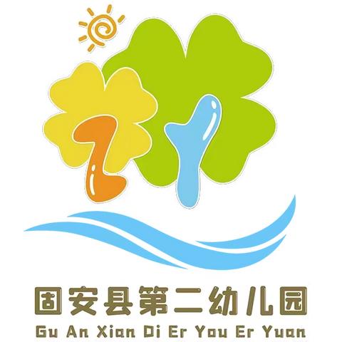 固安县第二幼儿园国庆、中秋双节欢庆