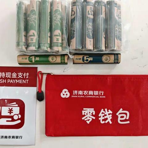 济南农商银行闵子骞支行开展整治拒收现金，优化支付环境活动