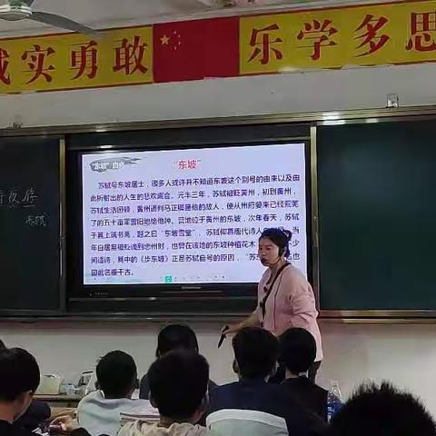 互帮互助促成长——白舍中学语文听课评课教研活动