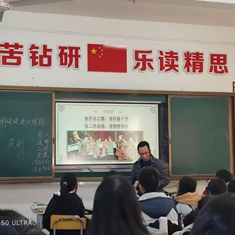 聚焦课堂求实效 ，同思共研促成长。——南丰县实验学校曾欢老师到白舍中学开展“送教下乡”活动