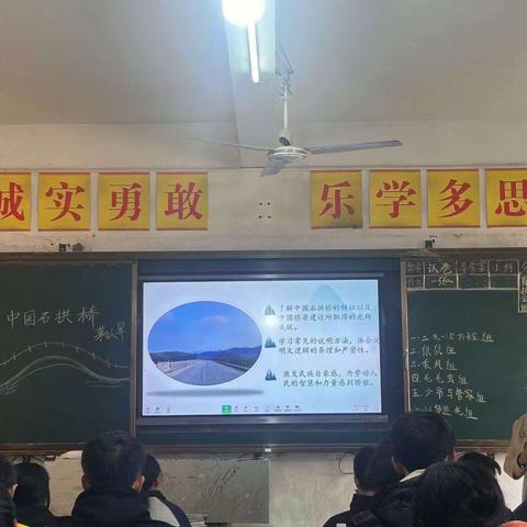 互帮互助促成长——白舍中学语文示范课教研活动