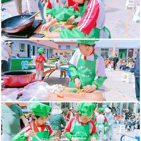 最美劳动人 — 伏家镇中心小学举办劳动技能大赛