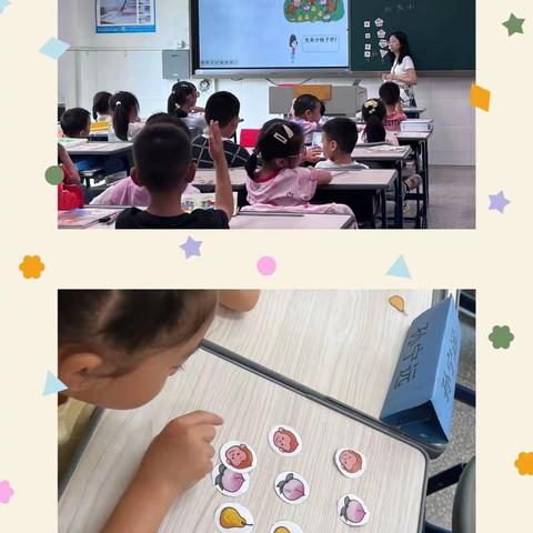 博众人之长，聚群人之智——数学篇