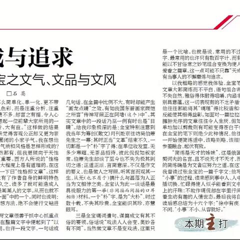 石老的认可价更高