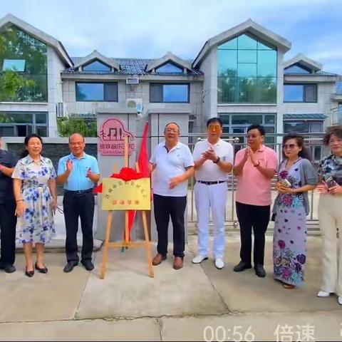 吴研会赴桃花岛举行活动基地挂牌暨采风仪式