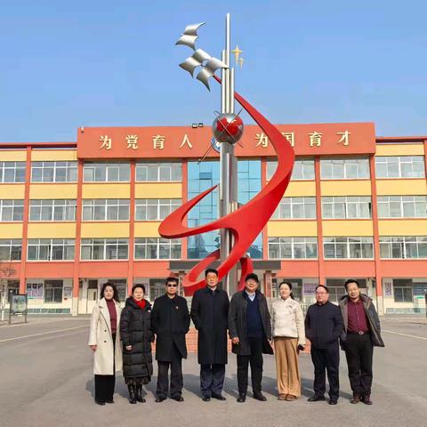 吴研会考察 “山区明珠”大王庄学校