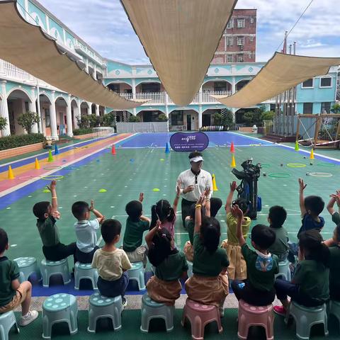 阳光理想幼儿园高尔夫课程