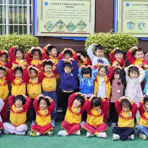 “童心赴新程 · 成长缀星光” ——育德园知礼二班﻿第一学期幼儿期末评语