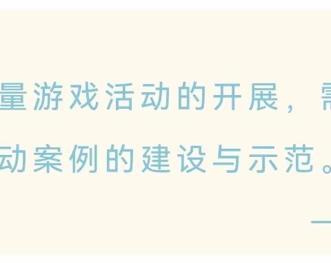 学有所思，行之有向——“国培计划（2023）”邵阳县农村（幼儿园）骨干教师分层分类培训（A0511）第三天。