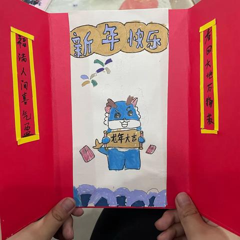 寒假小才艺，助力双减 蒲东街道实验小学五年级（6）班