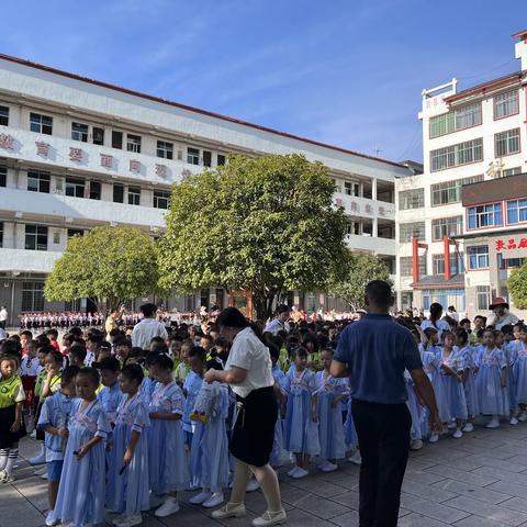 开笔启蒙，礼润童心 ————张家界敦谊小学2023年秋季开笔礼暨一年级养成教育展示