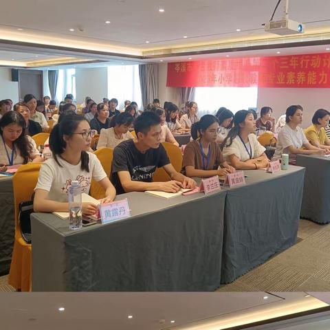 一年好景君须记，正是思政教研时——岑溪市2023年小学思政教师专业素养能力提升培训