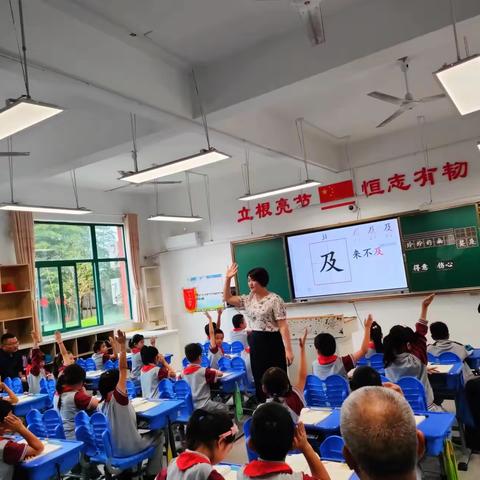 晶桥中心小学语文组9月教研活动