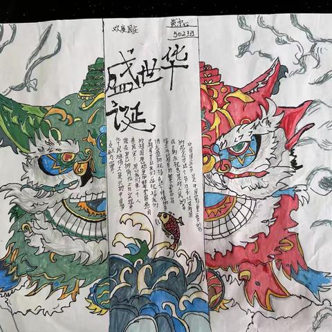 弘文学校五六年级学子双节主题美术作品