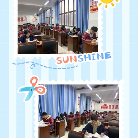 《学生成长手记》常规检查 ‍                                 2024-2025学年第一学期