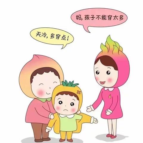 【幸福护航】——西安莲湖大成幼儿园春季幼儿穿衣指南