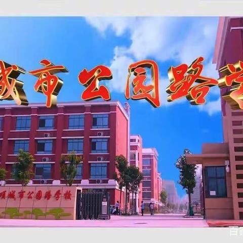 笔尖溢彩，书韵留香