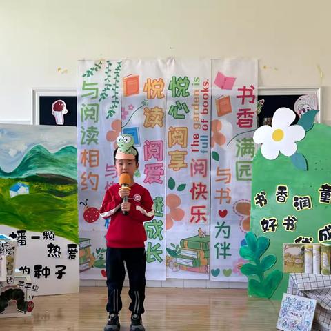 【生长力活动】妙语展风采 故事润童心 —东营区文华幼儿园汽修分园讲故事比赛