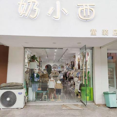 《奶小西精品童装店》——             亲测卡特兔学步鞋--好的鞋子会带你去美好的地方！