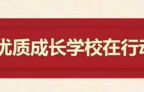 【碑林教育•新优质学校成长计划】西安市中铁中学2023年暑假致家长一封信