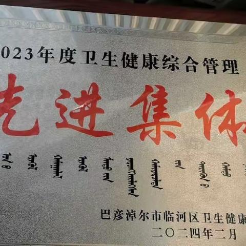 表彰立榜样 激励促前行