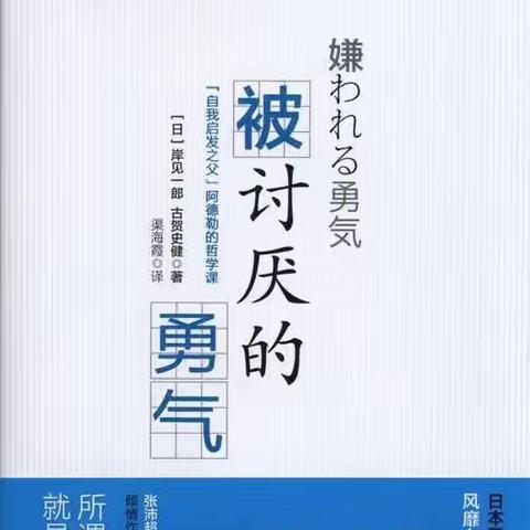 “心之花”第45期活动纪实