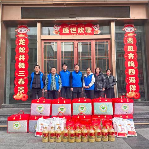 精英会“千人千村千户新春送温暖”第三十分会在行动
