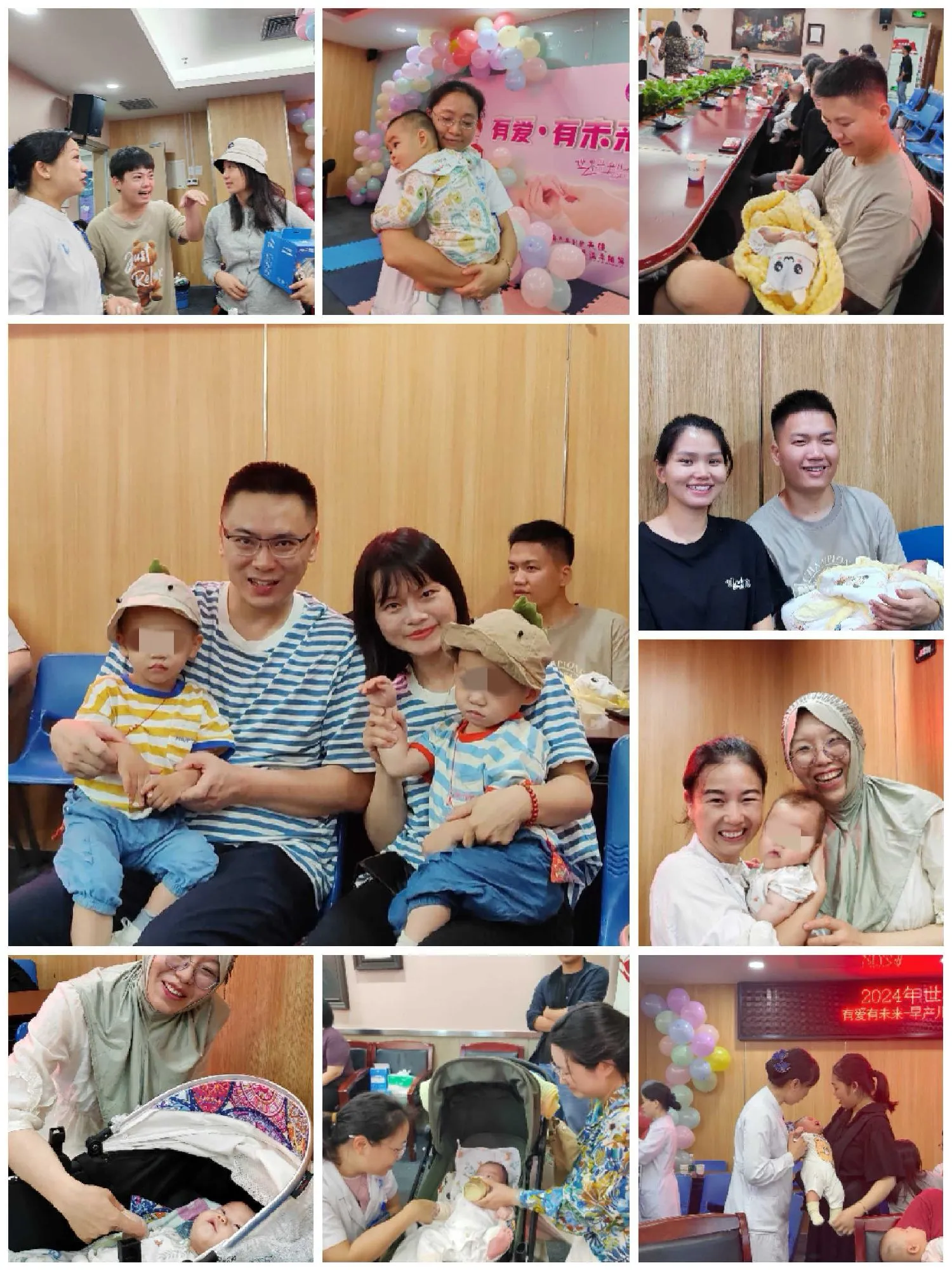 简篇-世界早产儿日 有爱有未来