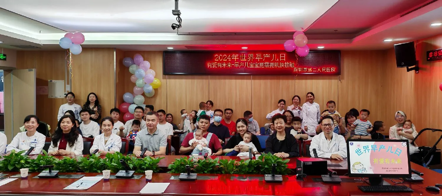 简篇-世界早产儿日 有爱有未来