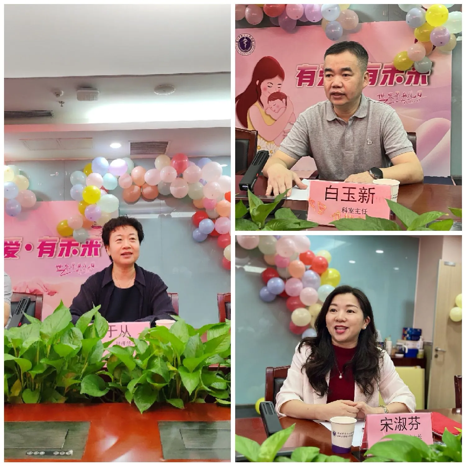 简篇-世界早产儿日 有爱有未来