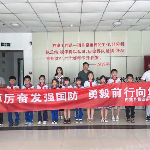 “踔厉奋发强国防 勇毅前行向复兴” —内黄县第四实验小学开展“全民国防教育月”教育活动