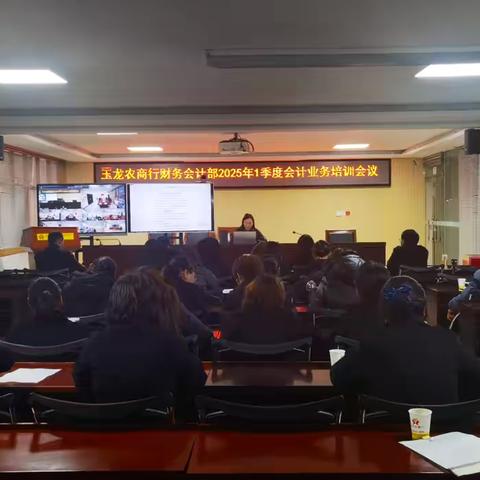 玉龙农商行积极开展电子支付监管发展成效宣传学习