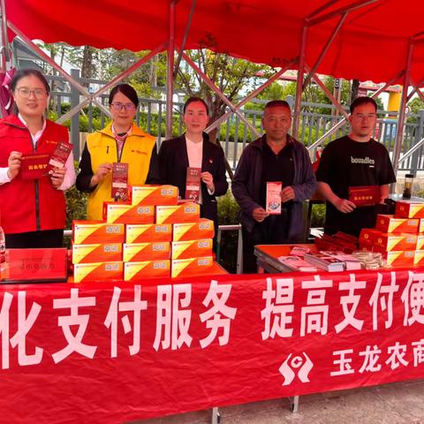 玉龙农商行开展出租车行业“零钱包”兑换活动 ‍