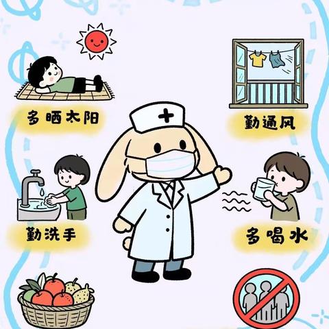 秋冬季流感，家园共防 ——幼儿园流行性感冒预防指南