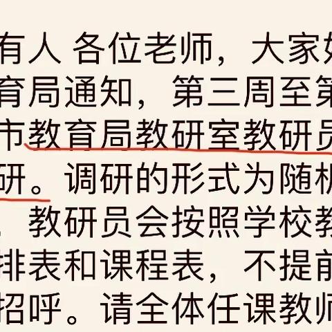 专家引领指方向    且思且行促成长