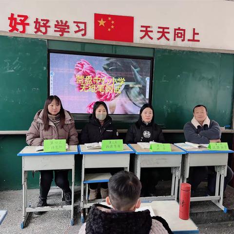 测评”无纸笔， “双减”有新意——营盘中心小学小学一、二年级无纸笔测评