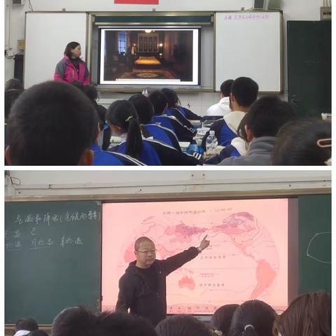 听课互学习 评课共成长——史地教研组公开课活动