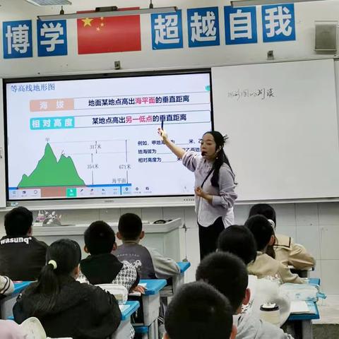 地理与历史公开课：知识探索的生动课堂